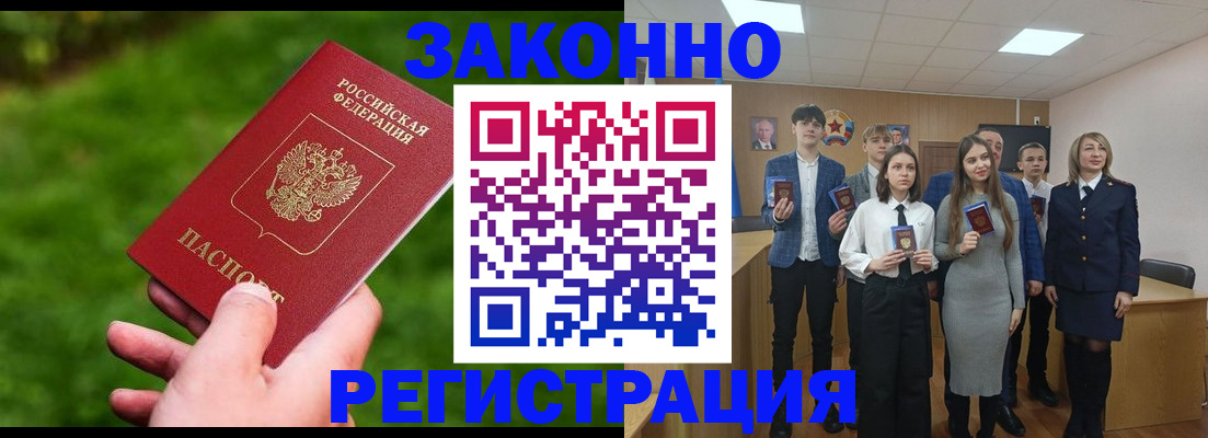 пропишу в квартире в Белгороде