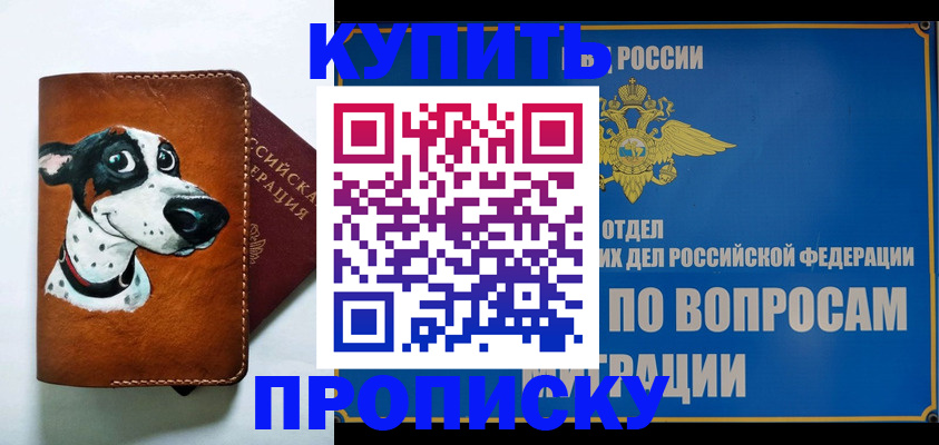 форма 3 в Белгороде